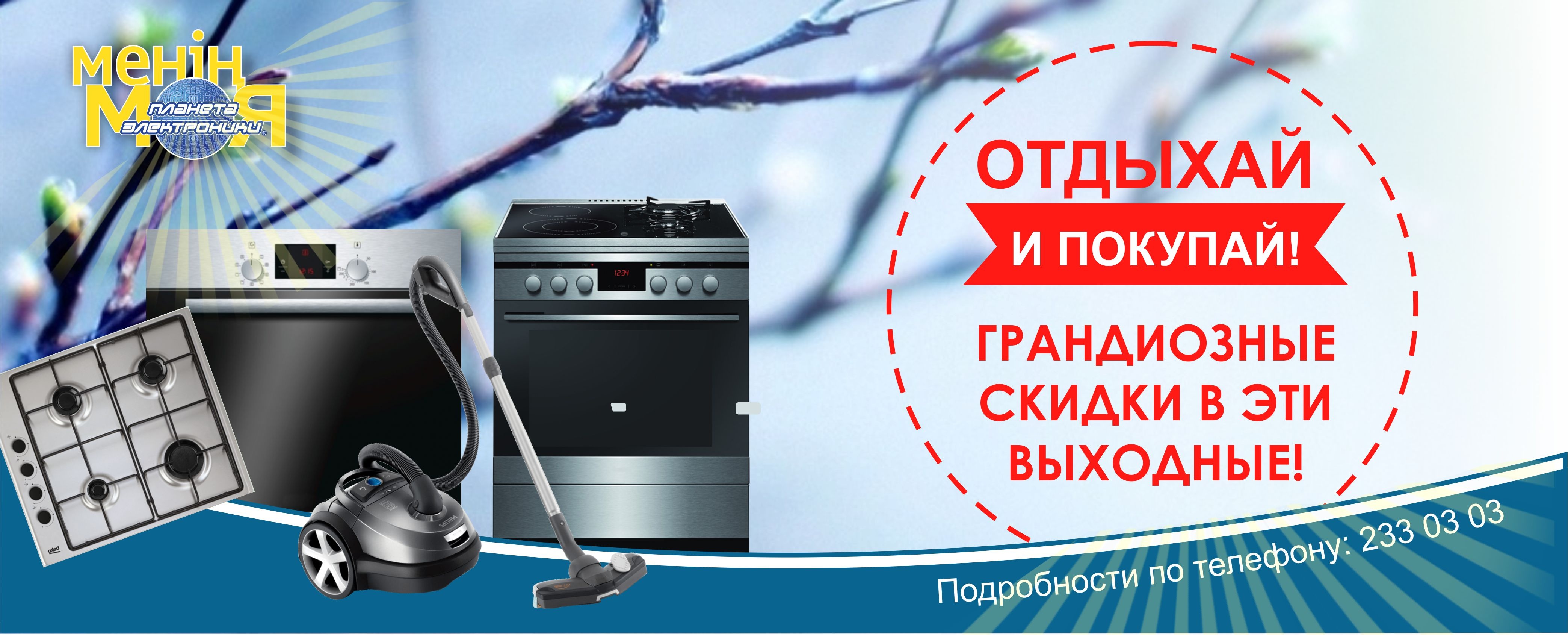 Интернет Магазины В Алматы Бытовой Интернет Магазины В Алматы Бытовой